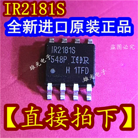 5 шт. IR2181 IR2181S IR2181STRPBF SOP8