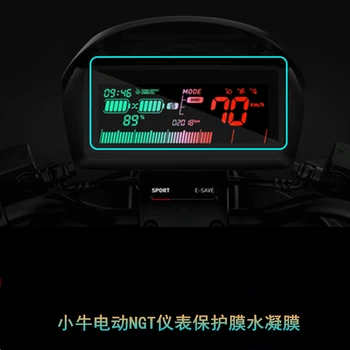 

Niu Ngt Instrument Meter Protect Film Liquid Crystal Meter Pad Pasting Crystal Sticker