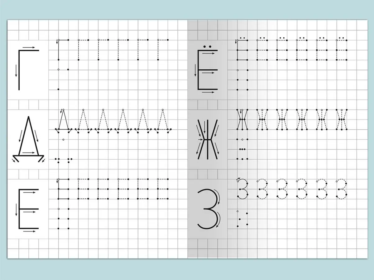 For kindergarten. Prescriptions with reference points. We write letters and numbers. A set of 4 residence permits