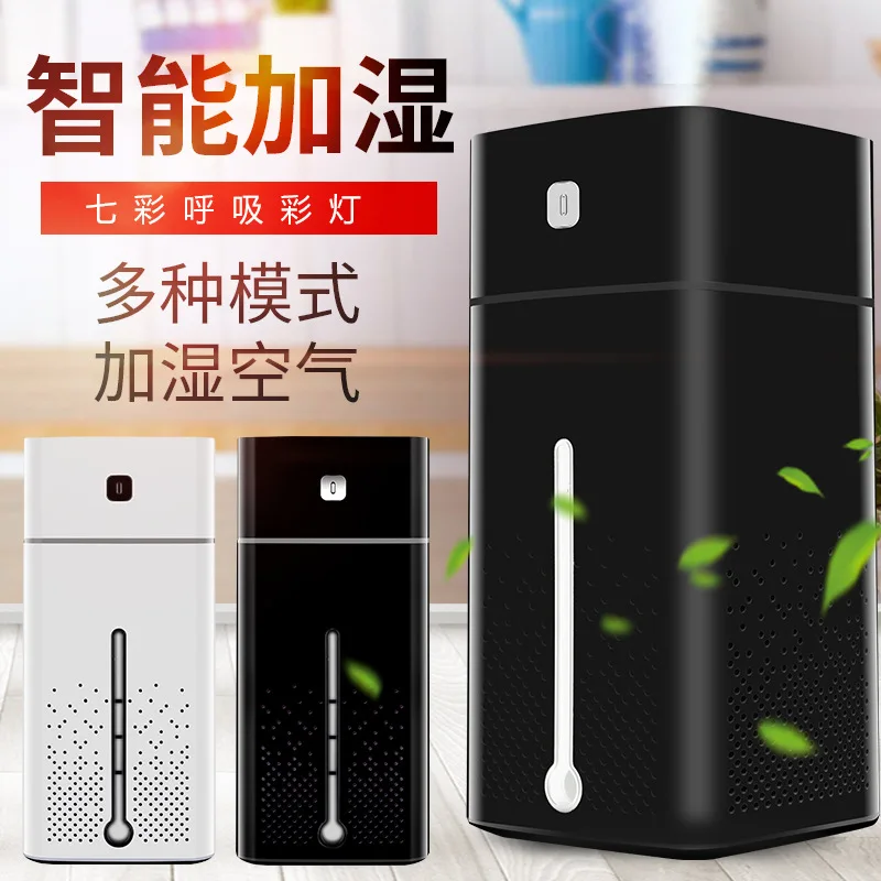 

Humidifier USB Home Office Desk Surface Panel Mute Large-Volume Atomizer New Style Desktop Night Light Aroma Diffuser