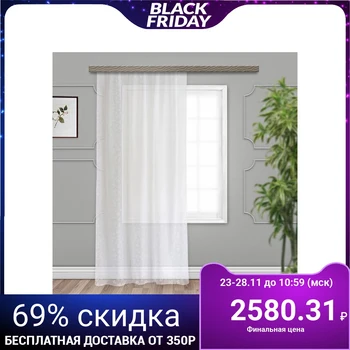 

Curtain voile with butterfly embossing 500x260 cm, white, pe 100% 4500635