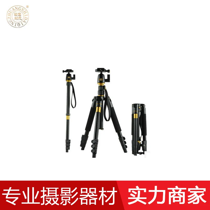 

QINGZHUANGSHIDAI Q555 Portable Tripod SLR Holder Tripod Travel Holder Monopod