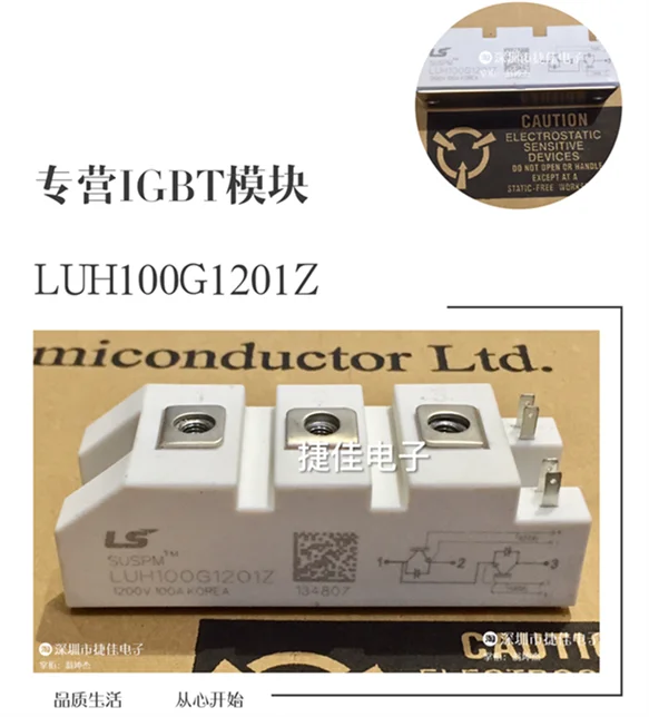 LUH50G1202 LUH50G1201 LUH75G1202 LUH75G1201Z LUH100G1201Z | Автомобили и мотоциклы