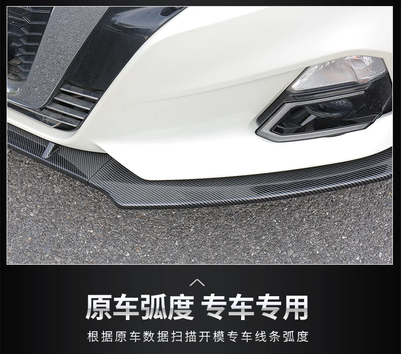Автомобильный Стайлинг для NISSAN 7th Teana, передняя лопата, маленькая, объемная, 7 поколение, ремонт, украшение, передняя губа, автозапчасти