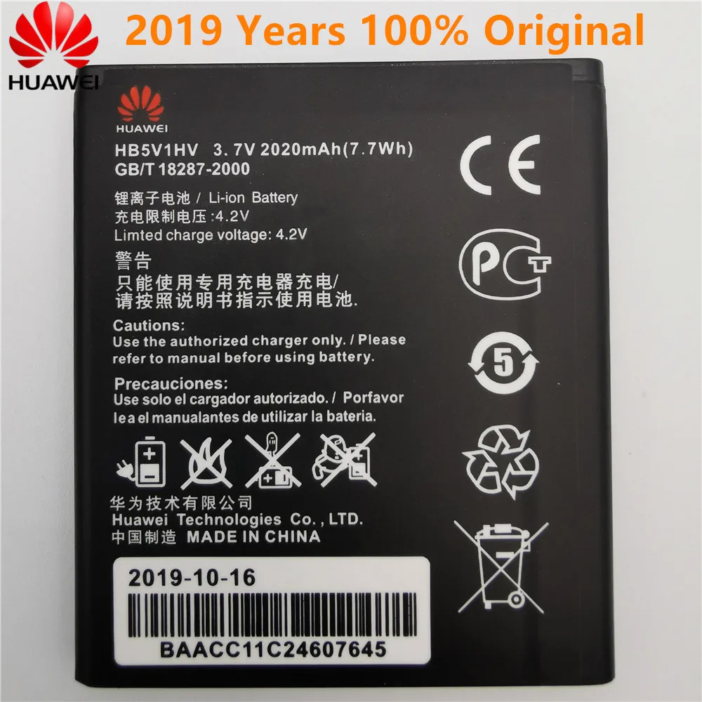 Новый HB5V1/HB5V1HV батарея Чехол для мобильного телефона Huawei Ascend W1 Y300 Y300C Y541 Y500 Y511 T8833