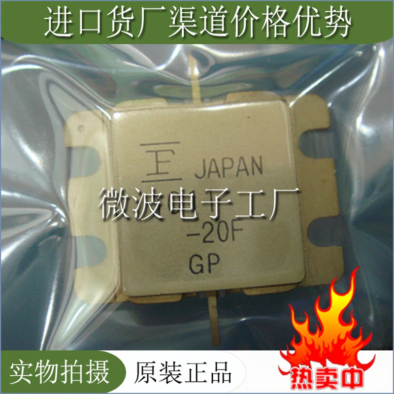 FLM1011-20F 1