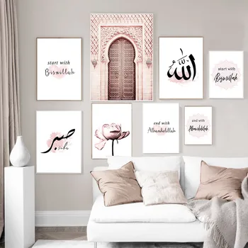 

Allah Bismillah Islamic Wall Art Print Pink Flower Canvas Poster Islam Old Gate Muslim Wall Pictures For Living Room Decor