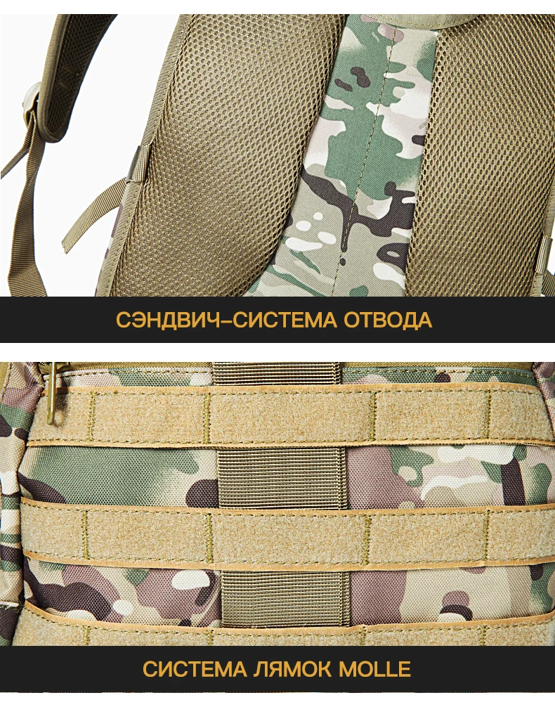 36L тактическая сумка-меч, многофункциональный Штурмовой Рюкзак, Сумка для охоты на открытом воздухе, камуфляжная военная сумка, походный рюкзак для кемпинга