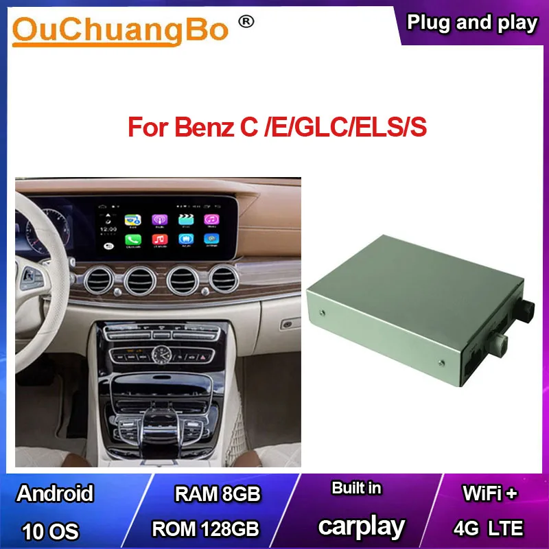 Декодирующая коробка Ouchuangbo на android 10 для Mercedes Benz C klase W205 E W213 S W222 GLC X253 CLS X218 2016-2019 с