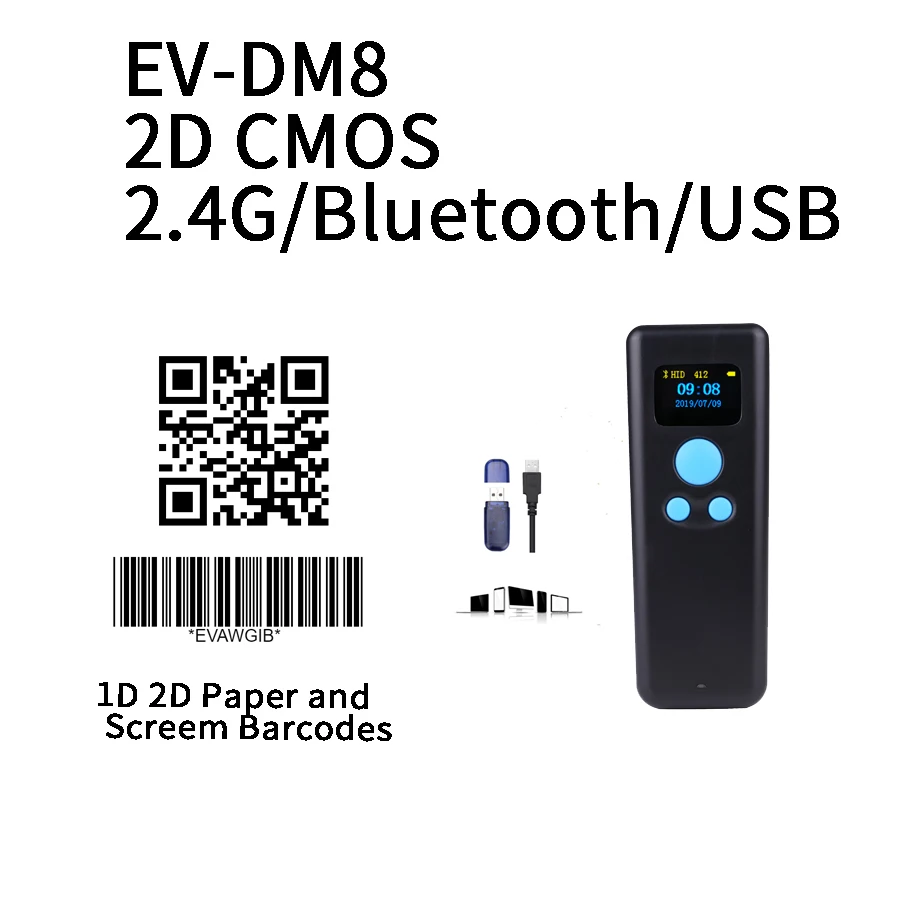 Bluetooth сканер штрих кода 2D CMOS проводной и беспроводной считыватель кодов с