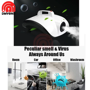 

220V Car Atomization Disinfectant Machine Stomizing Bacteria Car Interior Deodorant Sterilizer For Formaldehyde Mist Machine