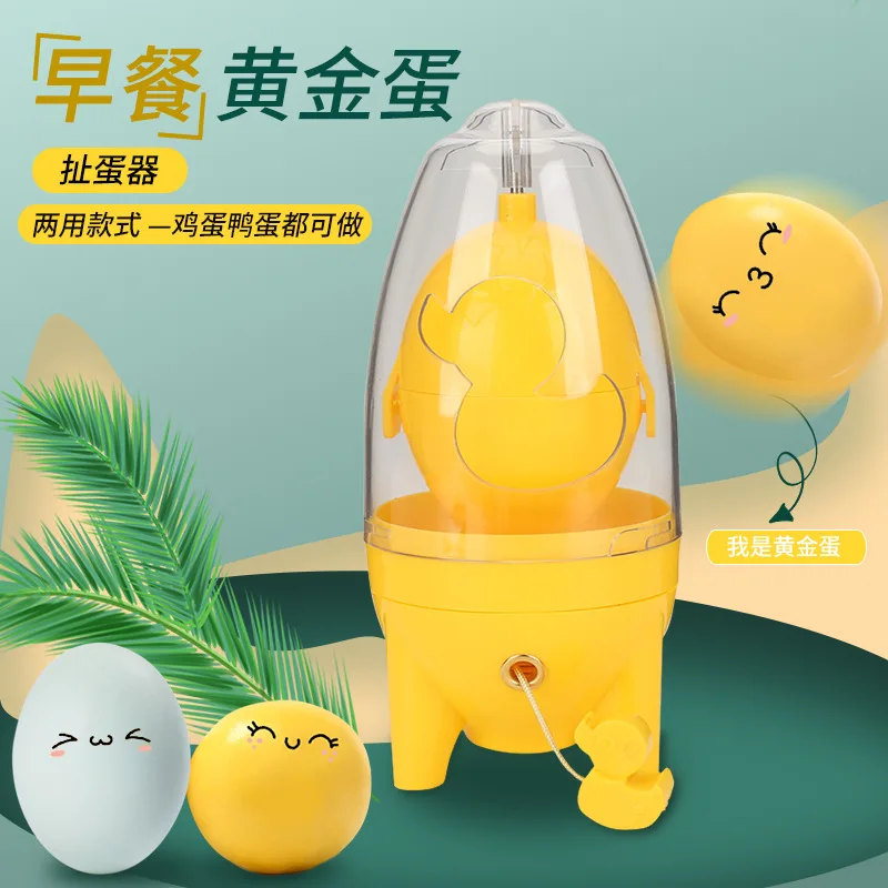 Golden egg puller creative golden egg puller egg mixing shaker manual