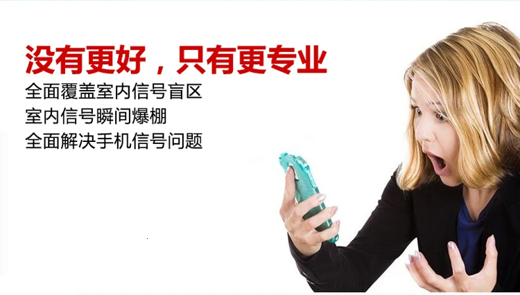 Усилитель сигнала для телефона Unicom 3g Surf Интернет Enhance organ Wcdma Hong Kong Taiwan 3g Receive expanse Enhance organ
