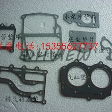 Части для Hangkai 2 тактный 9,9 hp 15 hp 18 hp подвесной мотор двигатель воспламенитель наружная прокладка полный набор