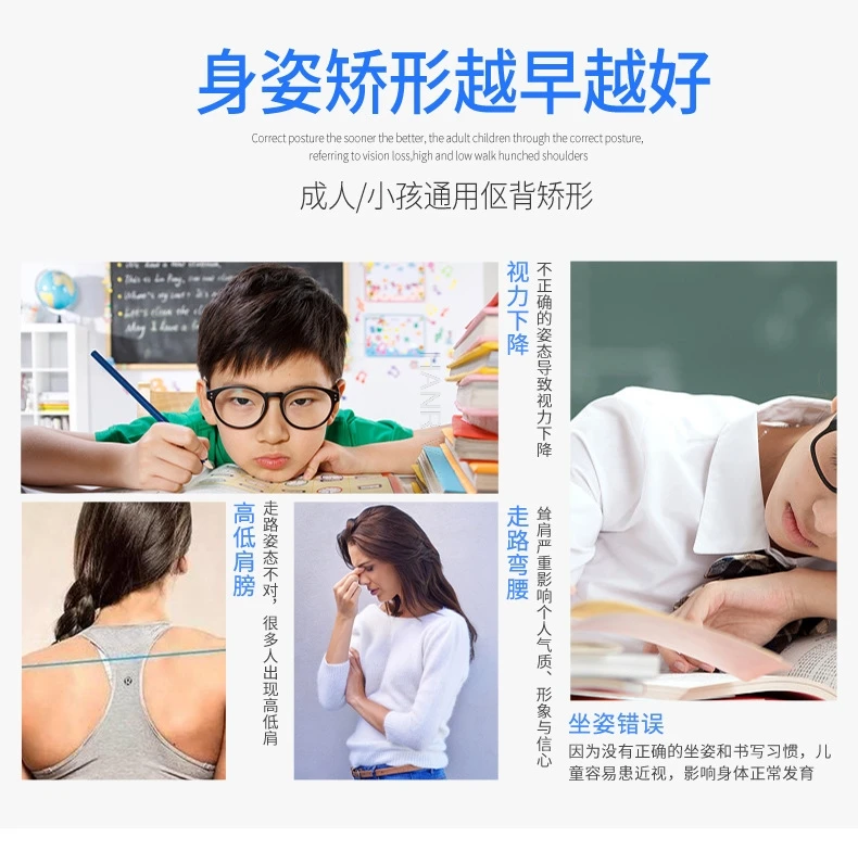 儿童背背佳_03.jpg