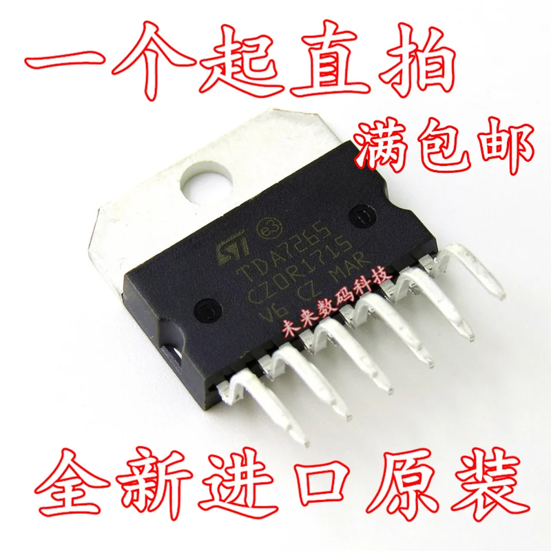

10pcs/lot TDA7265 7265 ZIP-11