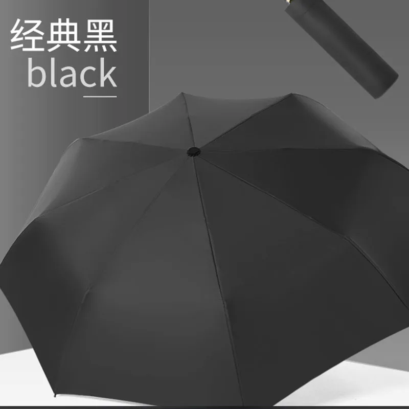 黑色