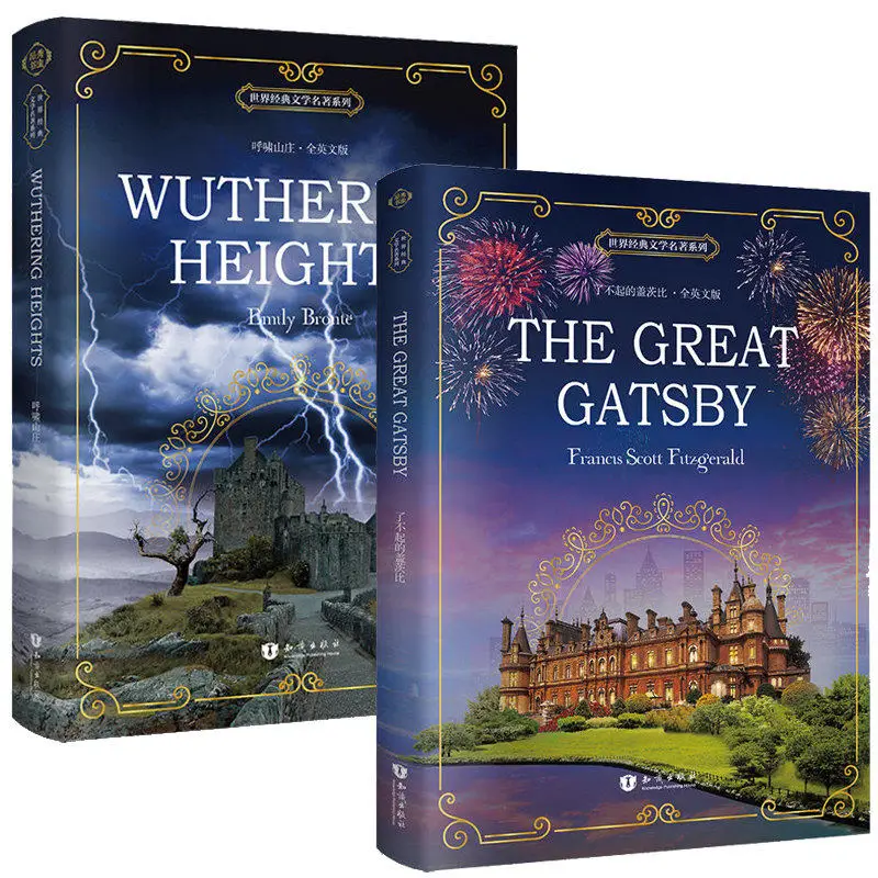 2 книги/комплект Wuthering Mountain Villa English + The Great Gatsby старшеклассники книги для чтения на