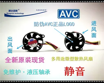 

New mute DATA0307R5H - 002 micro circular 3007 3 cm LED phone 5 v a cooling fan