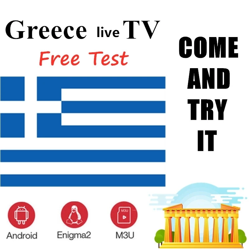  iptv European live TV support Android tv box m3u enigma2 8000+live + android free test Greece Italy