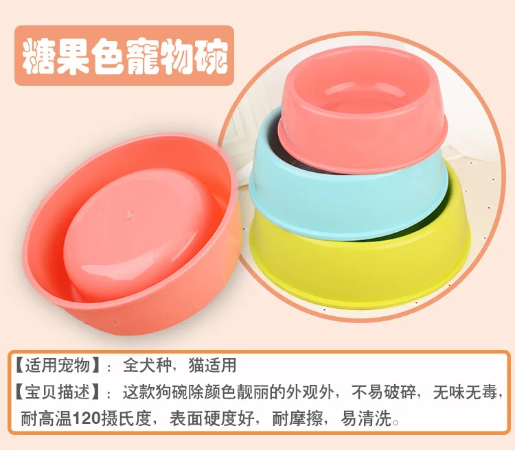 Free Shipping Pet Dog Cat Products Plastic Candy Style Round Bowl Goods
