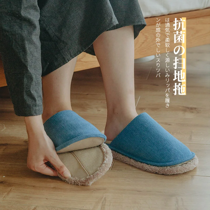 

2019 Winter Rug Household for Men's Lazy Mop Ground Slippers Women's Splittable Machine Wash Warm Couples Sweeping Drag