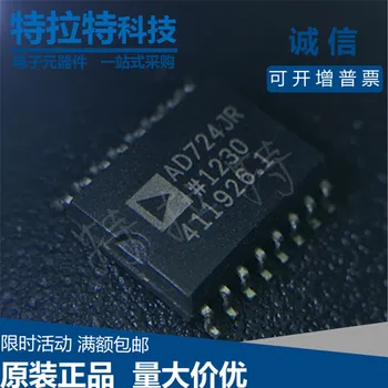 

5pcs/lot AD724JRZ SOP-16 AD724JR SOP AD724J SOP16 AD724