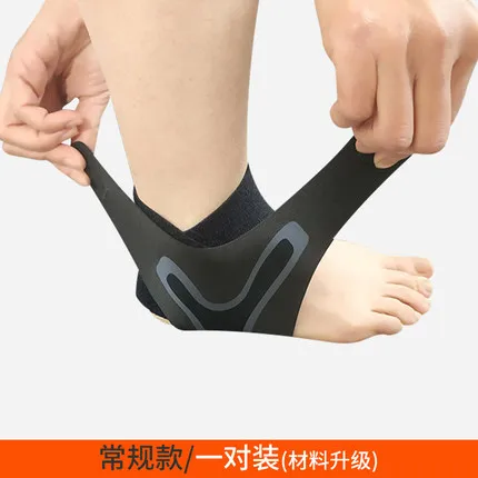Регулировка бандаж для лодыжки, для баскетболистов футбол sprain Предотвращение спортивного оборудования защита запястья, чтобы сохранить тепло - Цвет: MOSHUTIE