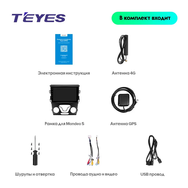 TEYES SPRO Штатная магнитола для Форд Мондео 5 Ford Mondeo 5 Android 8.1, до 8-ЯДЕР, до 4+ 64ГБ 32EQ+ DSP 2DIN автомагнитола 2 DIN DVD GPS мультимедиа автомобиля головное устройство