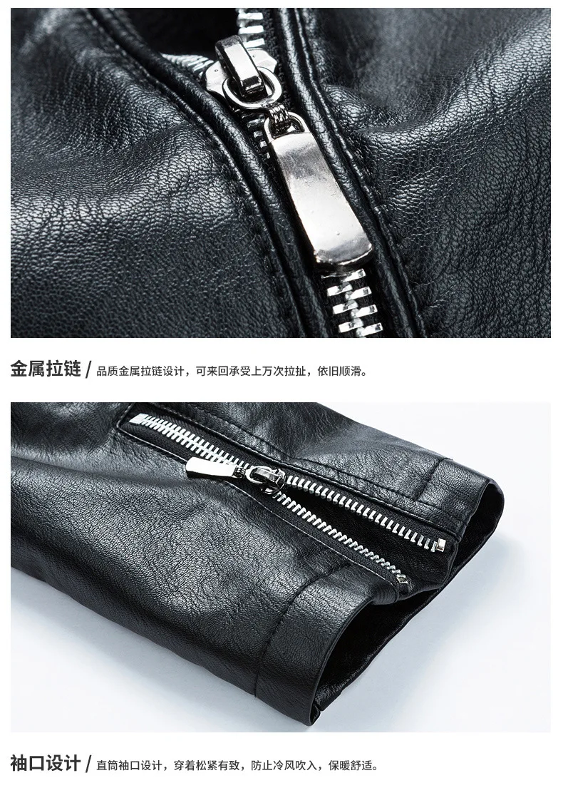 Autumn MEN'S Leather Coat Young MEN'S PU Leather Jacket Casual Trend Leather Tops Men's Versatile