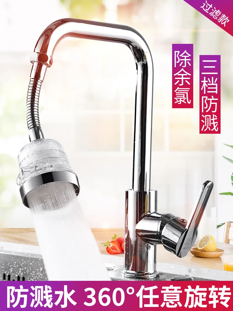 

Kitchen Faucet Anti-spill Head Universal Filter 3 Third Gear Anti-spill Faucets Lengthened 360-Degree Rotating Filter in Additio