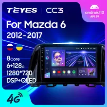 TEYES CC3 Штатная магнитола For Мазда 6 3 For Mazda 6 3 GL GJ 2012 - 2017 до 8-ЯДЕР, до 6 + 128ГБ 27EQ + DSP автомагнитола 2 DIN DVD GPS android 10 мультимедиа автомобиля головное ус...