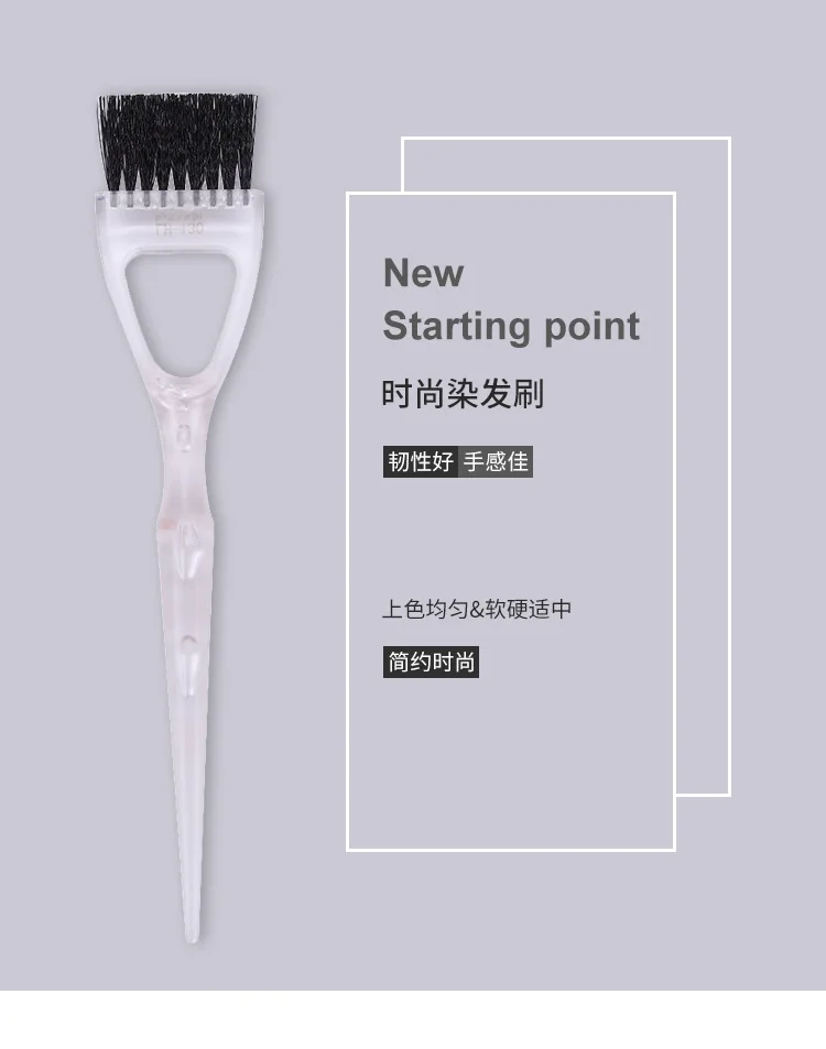 Wan mei напрямую от производителя продавая горячее масло лечение ran fa Hair инструмент для волос парикмахерская для волос только щетка для волос H