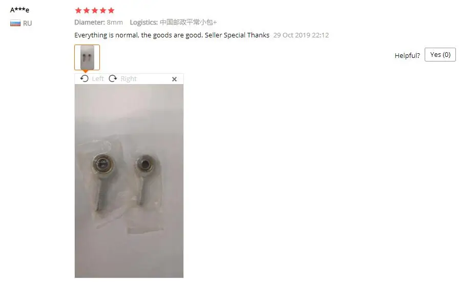 QQ截图20191107161957