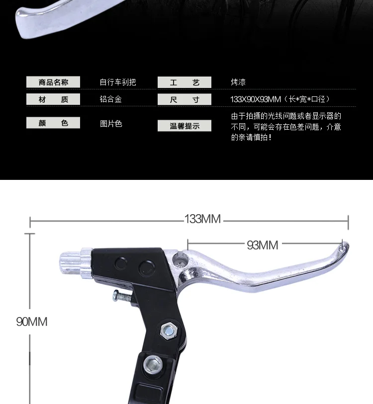 Полностью из алюминиевого сплава, рукоятка тормоза, рукоятка для горного велосипеда, фиксированная шестерня, велосипедный ручной тормоз, v-тормоз, дисковые тормоза, аксессуары для езды