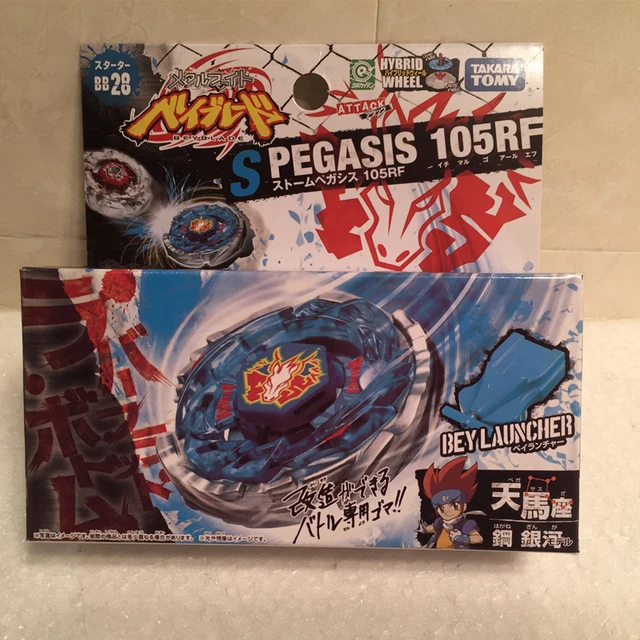 Takara Tomy Japanese Beyblade BB114 Variares 4D Metal Fusion + Light Launcher 3