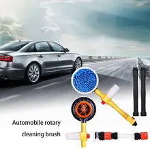Вращающаяся круглая щетка для чистки автомобиля, вращающаяся Автомобильная распылительная щетка для мытья автомобиля, чистящая щетка для машины, мойка автозапчастей, круглая щетка