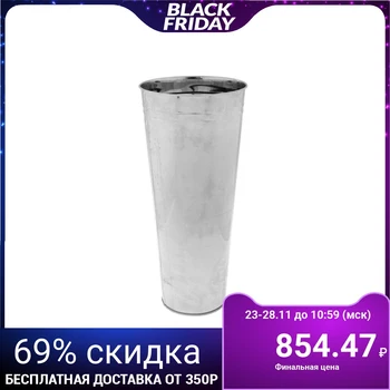 

Flowerpot without handles 11 l, height 49 cm, metal