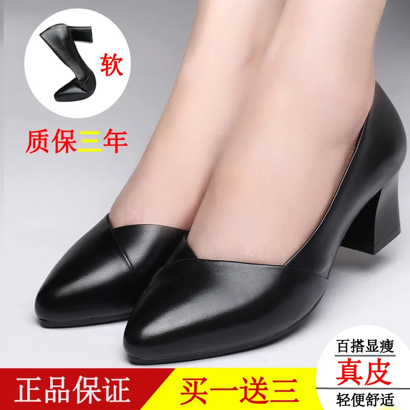 

2018 New Style Leather Semi-high Heeled Black And White with Pattern Comfortable Mom Leather Shoes Women's Low-Cut Women's Versa