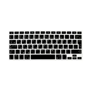 

the universal Arabic keyboard membrane European US version For Apple For MAC BOOK PRO