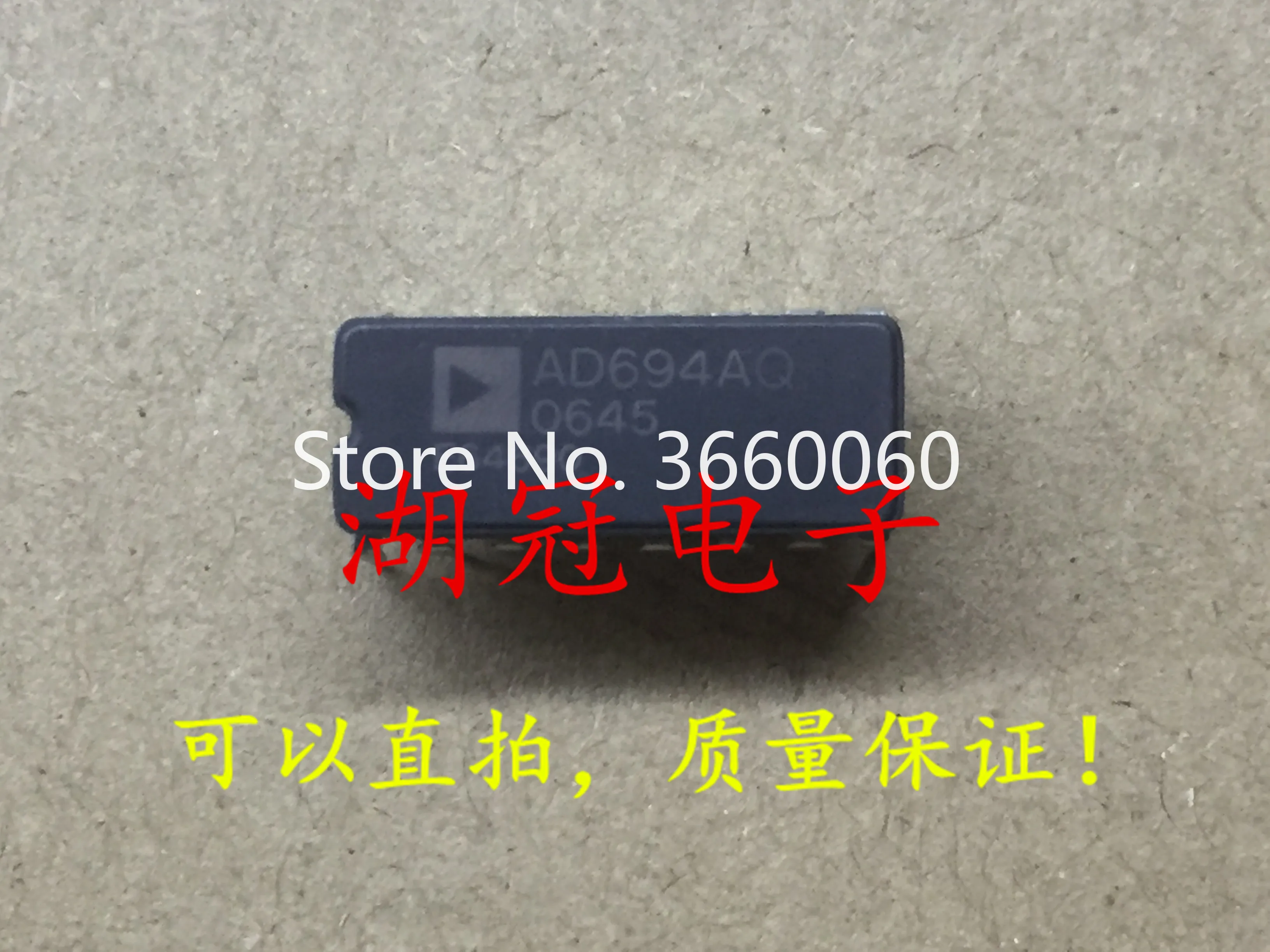 

5pcs/lot AD694AQ CDIP