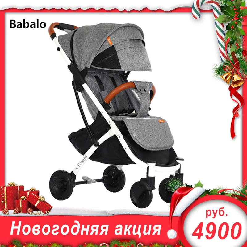 Babalo YOYA PLUS baby stroller light folding umbrella car can sit can lie ultra-light portable on the airplane baby strollers Babalo YOYA PLUS baby stroller light folding umbrella car can sit can lie ultra-light portable on the airplane baby strollers