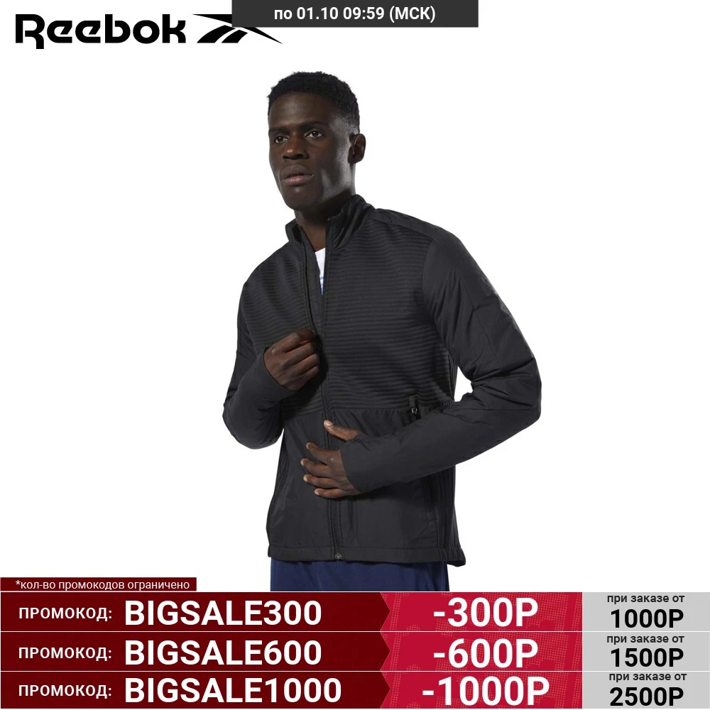 Мужская толстовка Reebok Thermowarm Performance Full Zip DP6504 | Спорт и развлечения