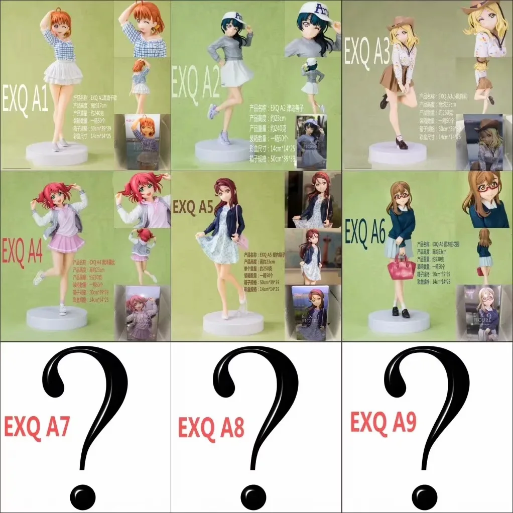 

LOVE Live 9-EXQ Water Masses Tsushima Shin-Ja Takami Chika Xiao Yuan Ju Li Boxed Garage Kit