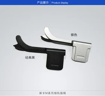 

metel Thumb Up hot shoe hand Grip Hotshoe cover Made bracket for leica m10 M10-P Camera silver black