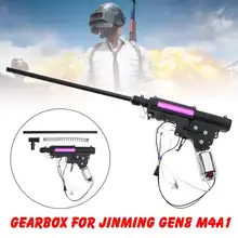 Обновленные нейлоновые аксессуары для JinMing Gen8 M4 M4A1 гелевый шар игрушка Chirldren DIY игрушка