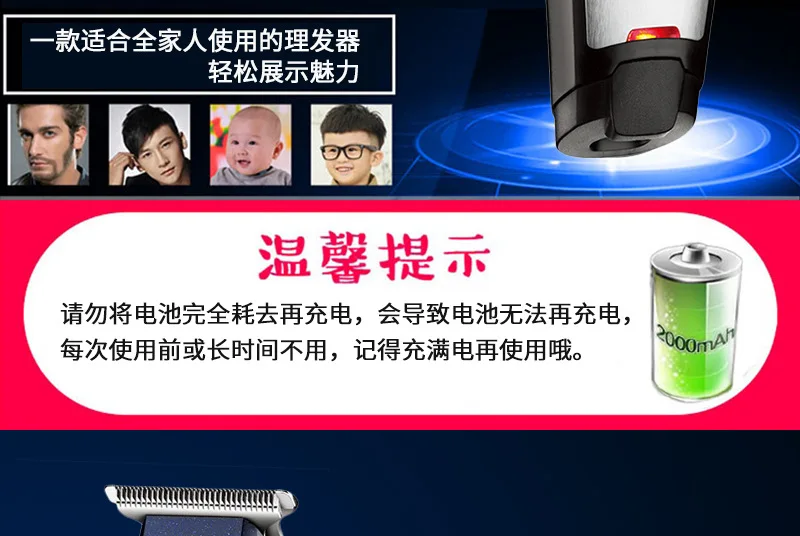 Surker USB кабель для передачи данных розетка электрическая машинка для стрижки волос перезаряжаемая электрическая машинка для стрижки волос лысый фейдер отделка подмышек волосы для тела