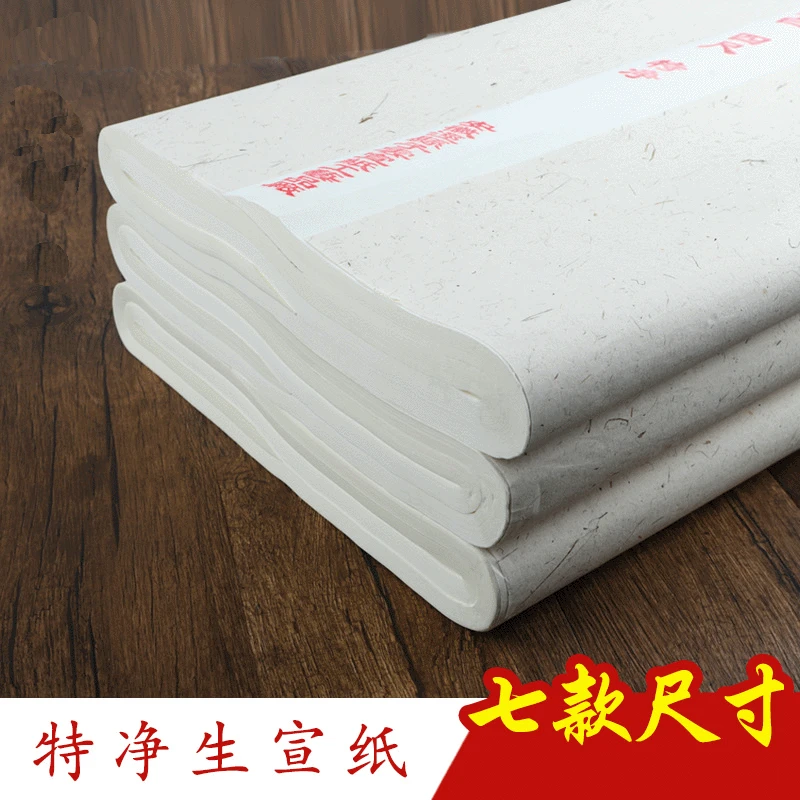 

Half-Cooked Calligraphy Special Paper Brush Practice Calligraphy Traditional Chinese Painting Chinese Rice Paper One Meter Four