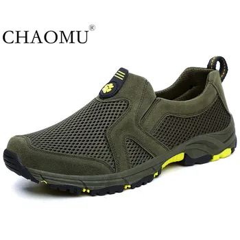 

Men's hiking shoes summer mesh breathable men's shoes sports casual shoes net shoes non-slip wear-resistant outdoor travel shoes