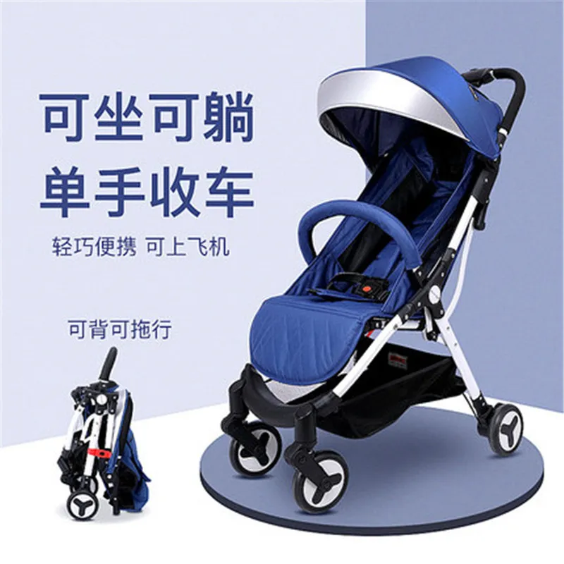 Baby stroller lightweight folding ultra light small can sit reclining portable baby stroller